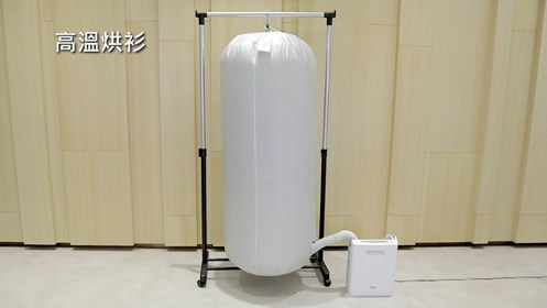 Futon Dryer 5 800X450